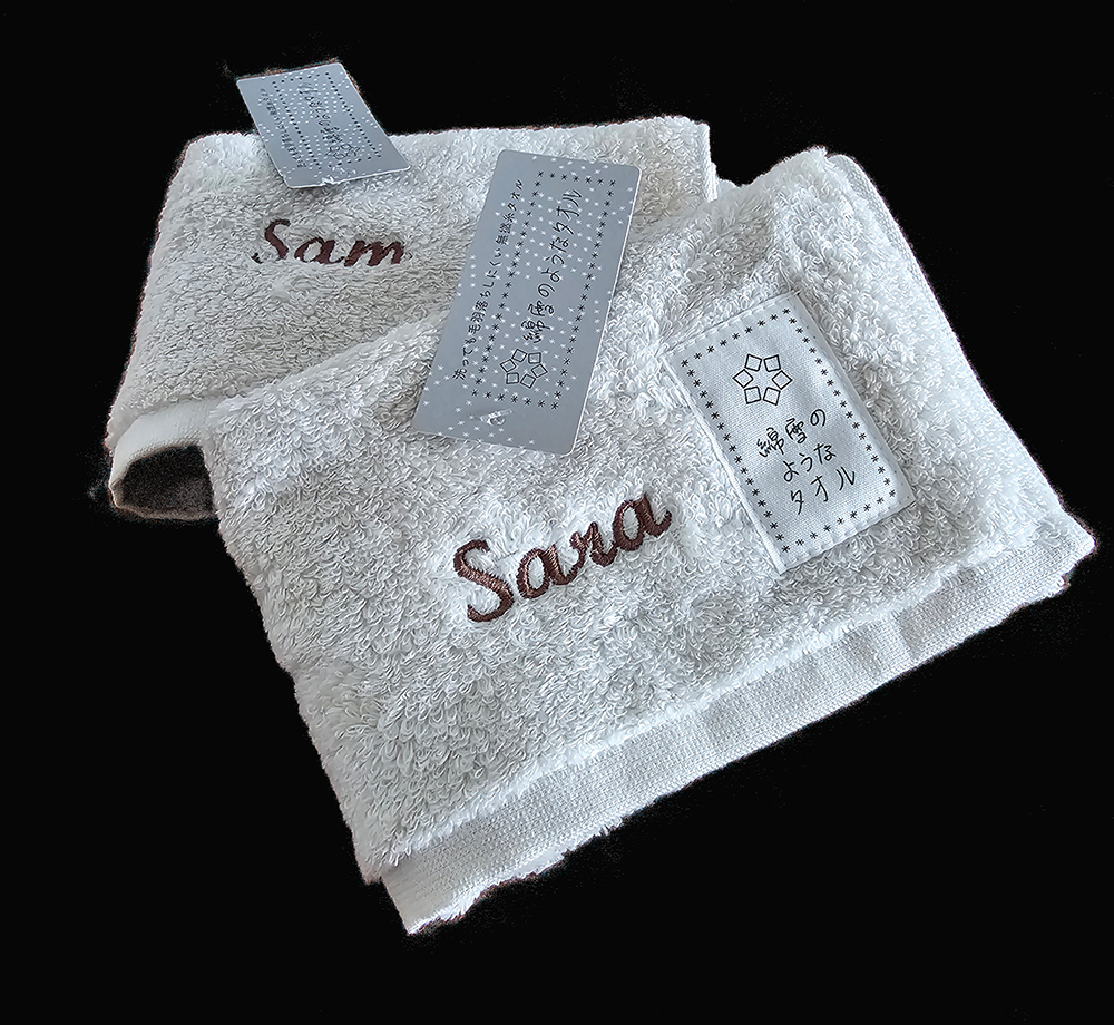 The Snow Face Towel (Personalized)