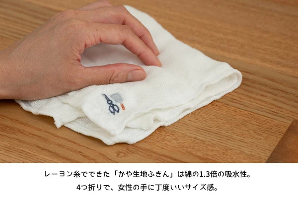 The Oki Dish Cloth