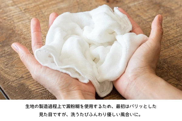 The Oki Dish Cloth