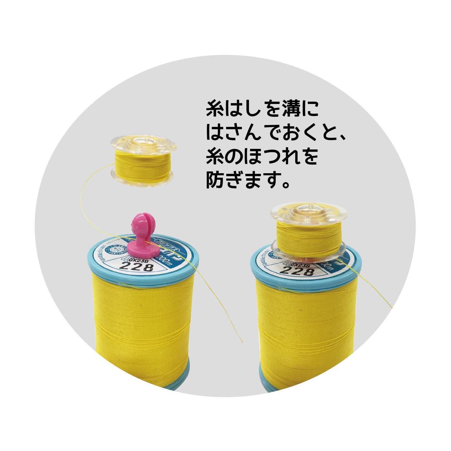 Mr Bobbin (Made in Japan)