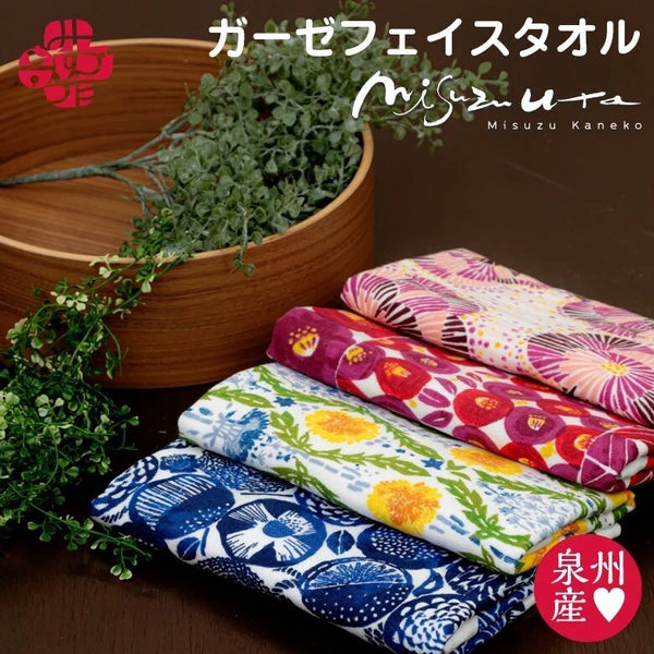 The Misuzu Floral Face Towel