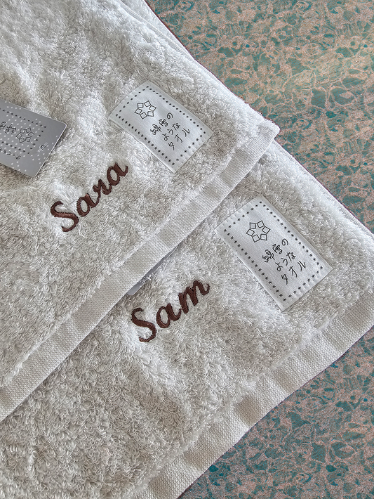 The Snow Face Towel (Personalized)