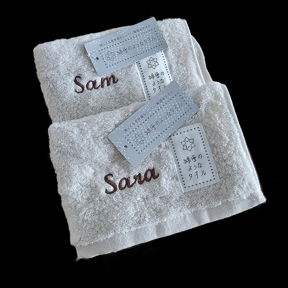 The Snow Face Towel (Personalized)